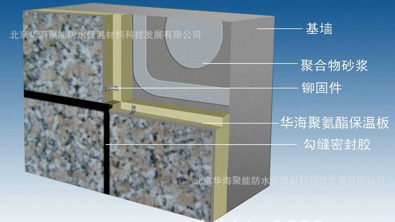 卫生间防水涂料施工流程解析：关键步骤与注意事项