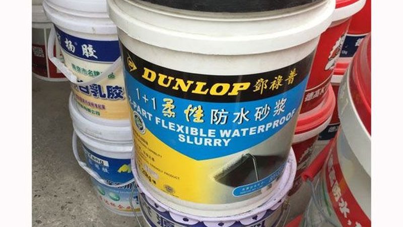 顺达防水有限公司