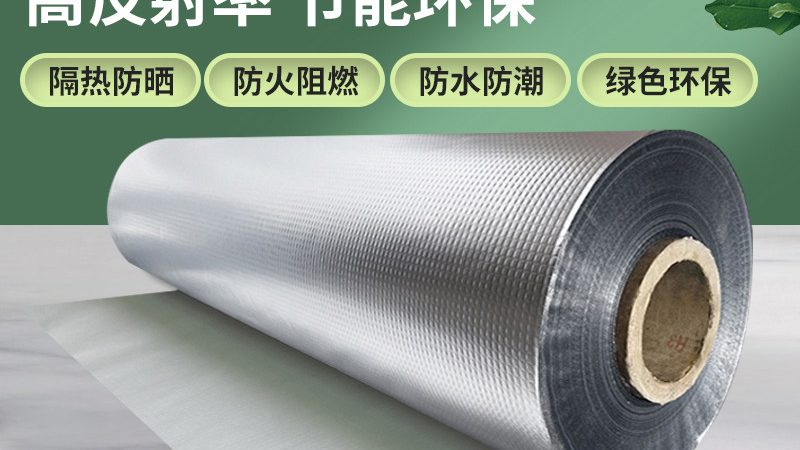 自粘防水卷材屋顶施工，这些关键步骤你掌握了吗？**