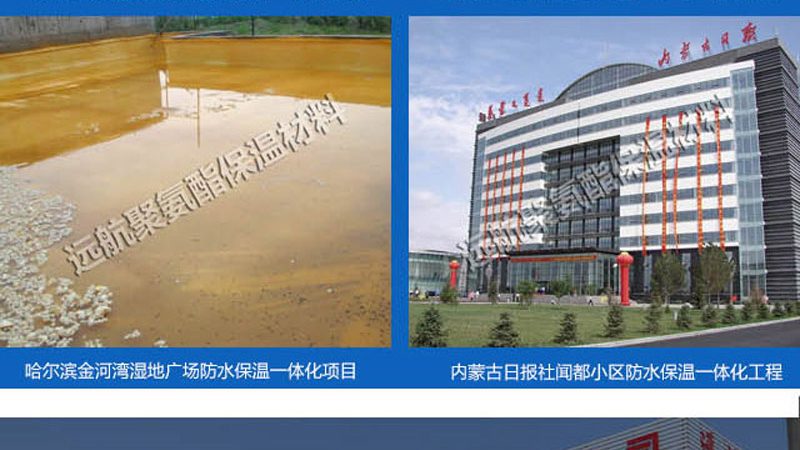 地下室防水补漏，如何找到靠谱施工队？**